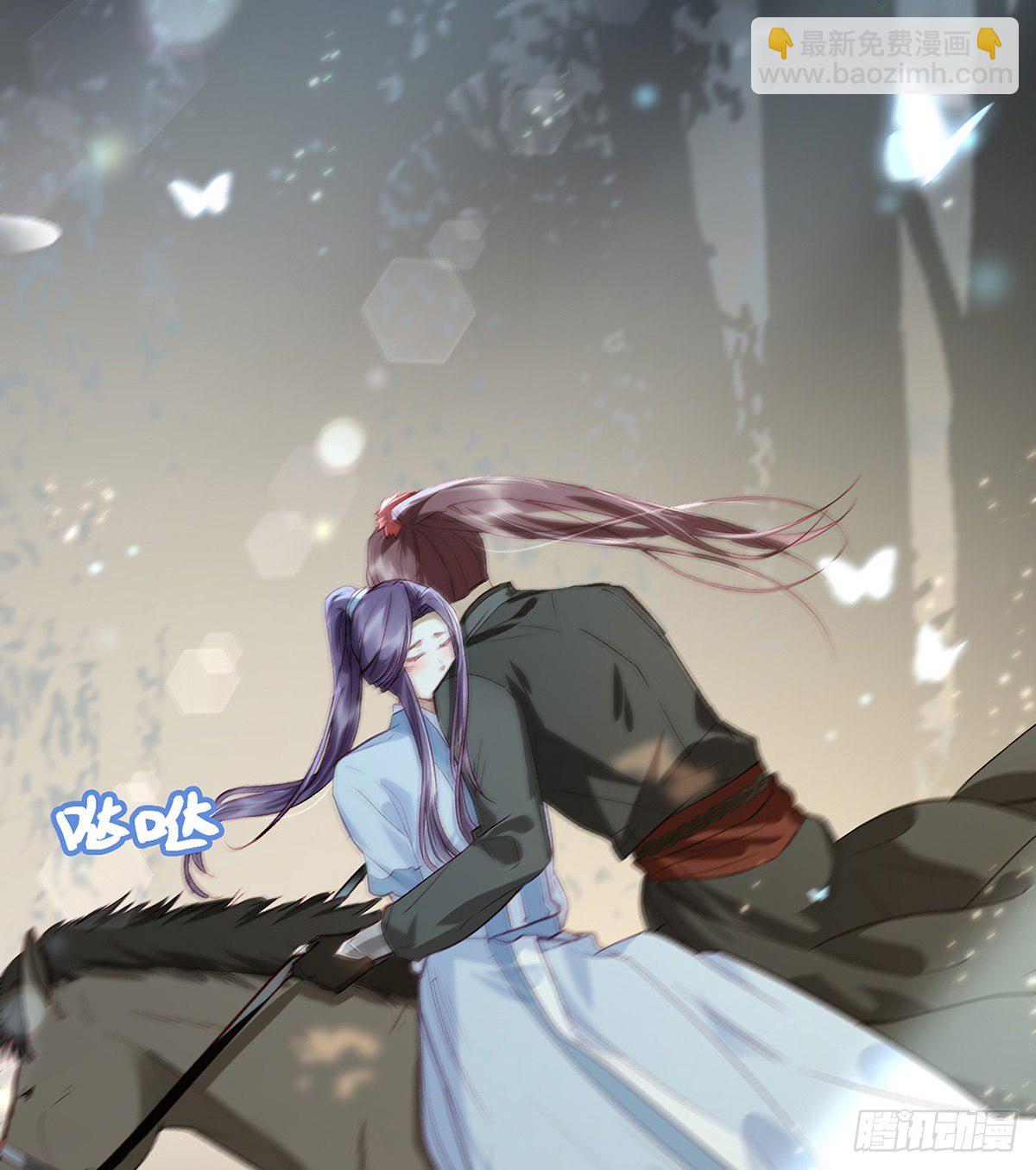 他在骗我？！(1/2)-第9话