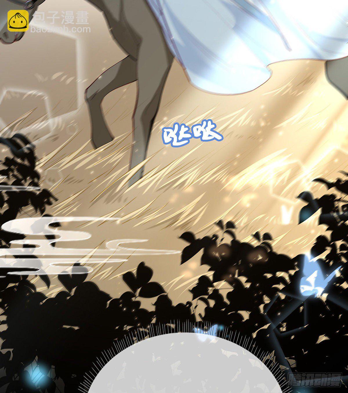 他在骗我？！(1/2)-第9话