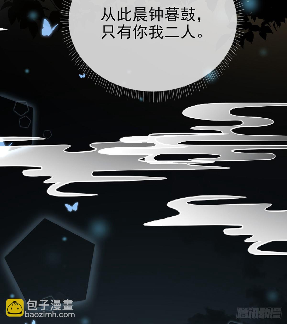 他在骗我？！(1/2)-第9话