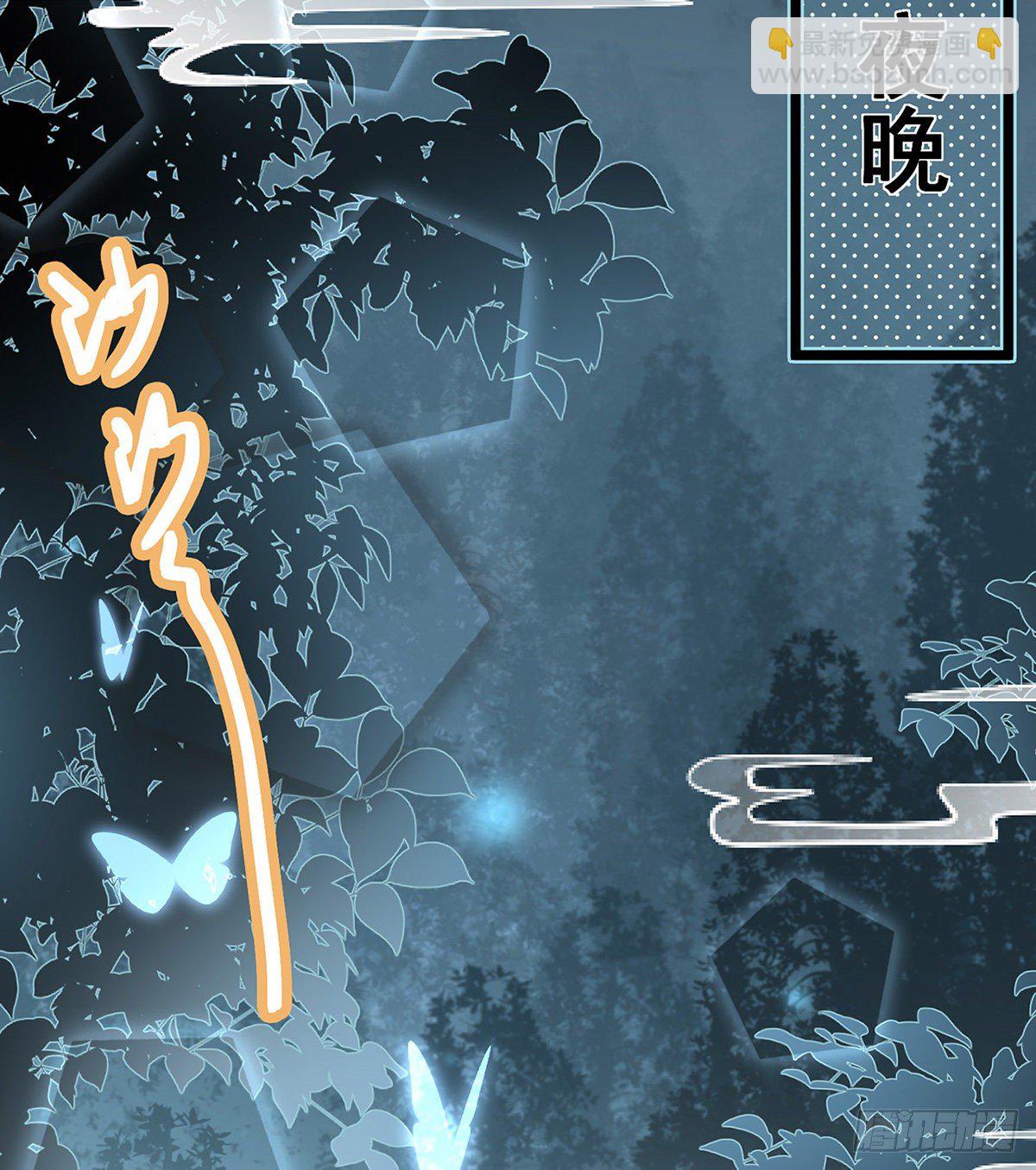 他在骗我？！(1/2)-第9话