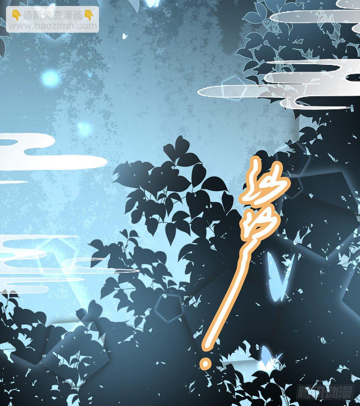 他在骗我？！(1/2)-第9话