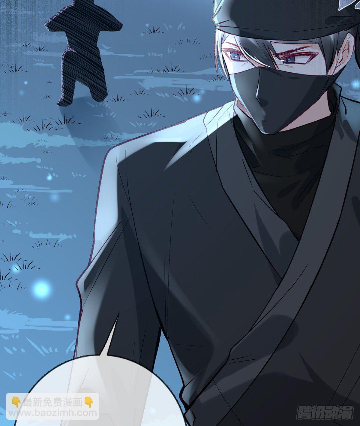 他在骗我？！(1/2)-第9话