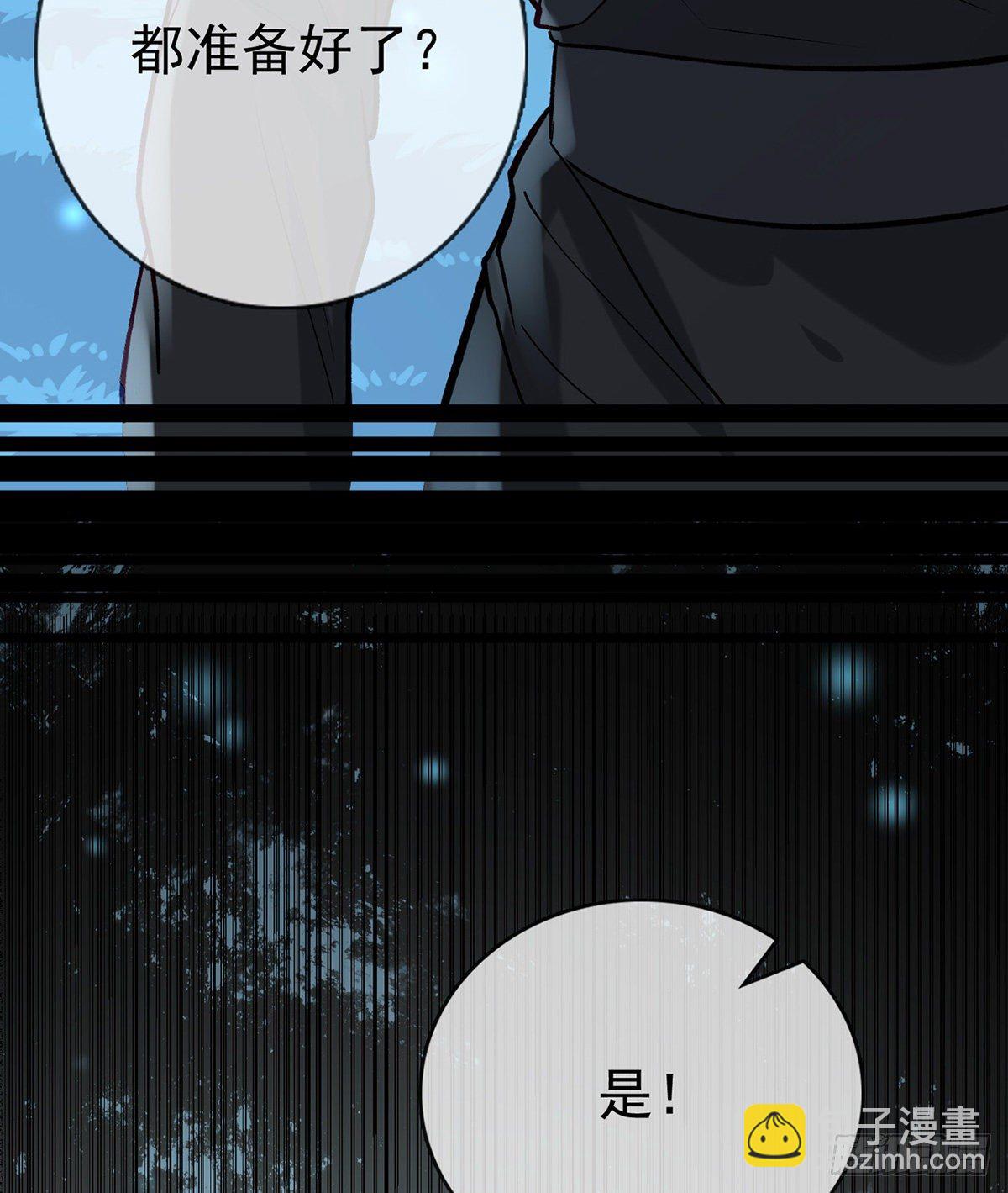 他在骗我？！(1/2)-第9话