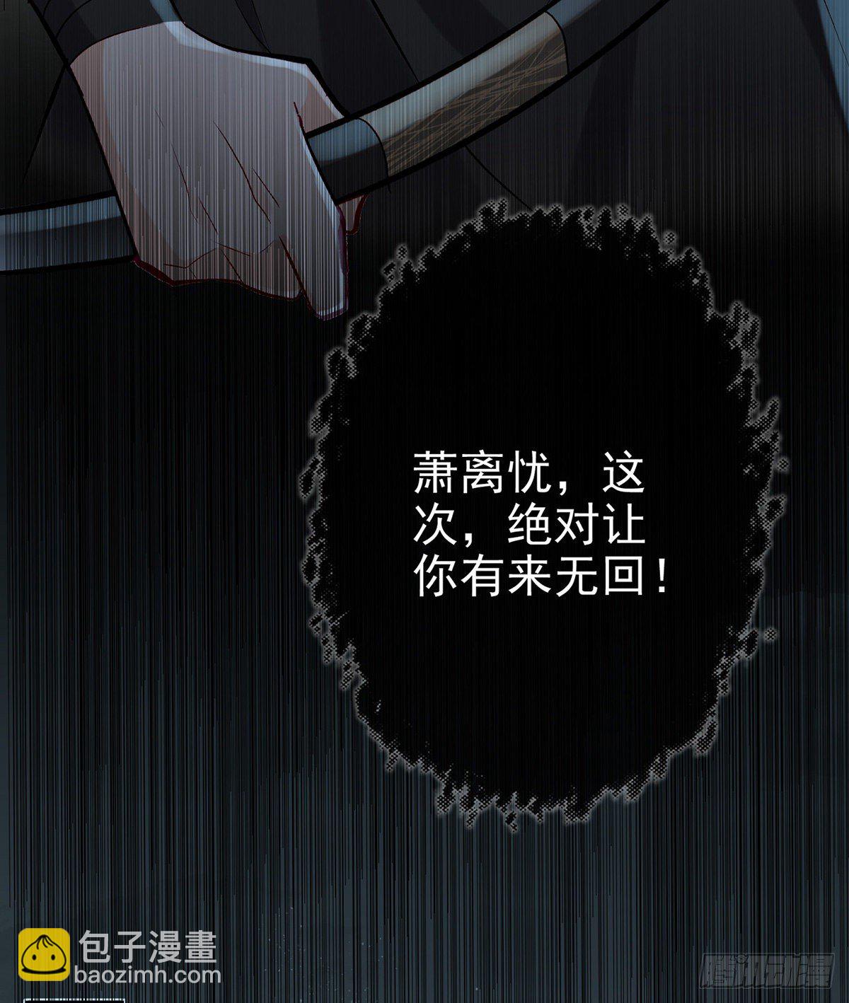 他在骗我？！(1/2)-第9话