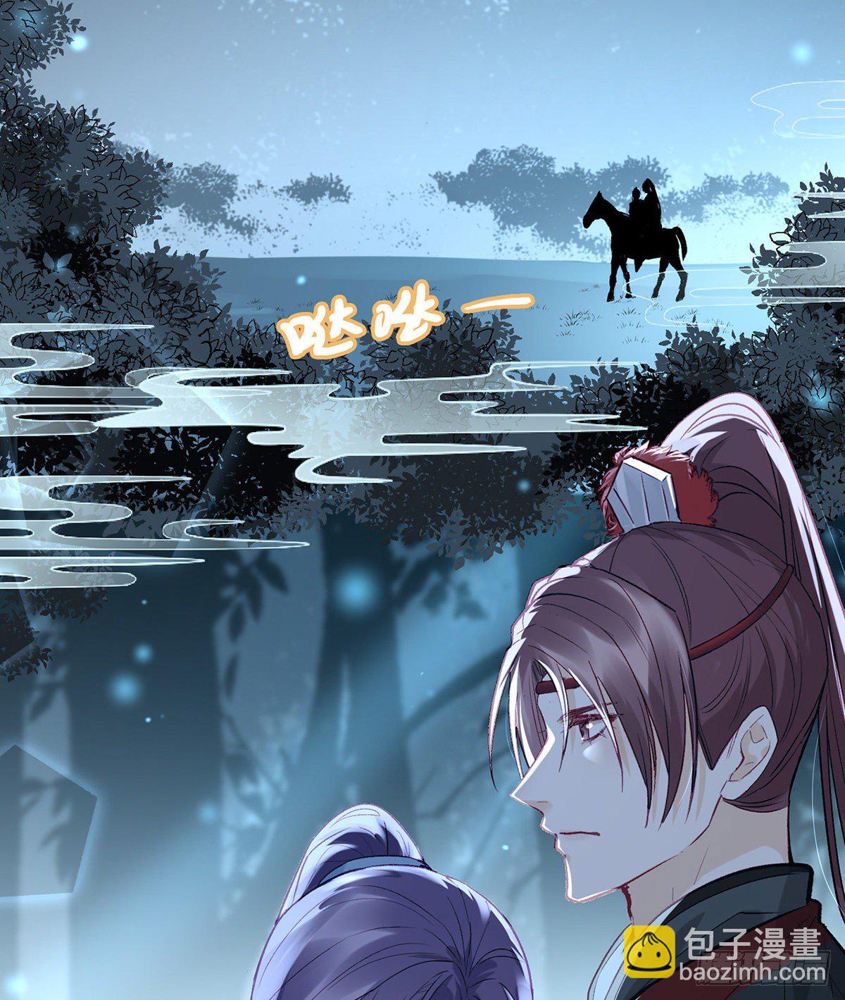 他在骗我？！(1/2)-第9话