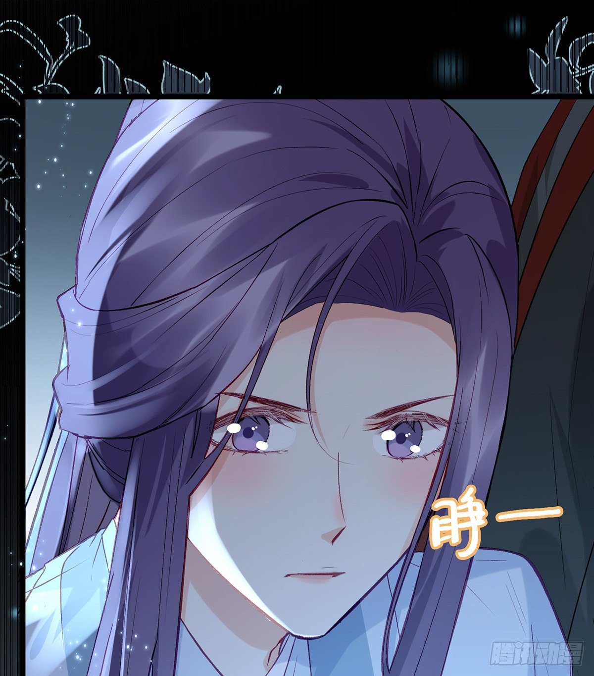 他在骗我？！(1/2)-第9话