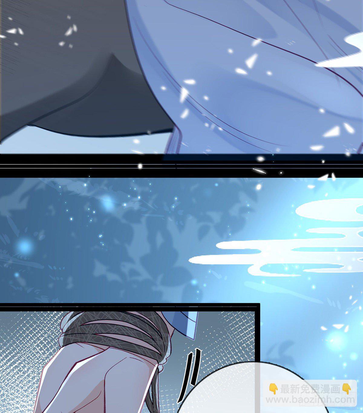 他在骗我？！(1/2)-第9话