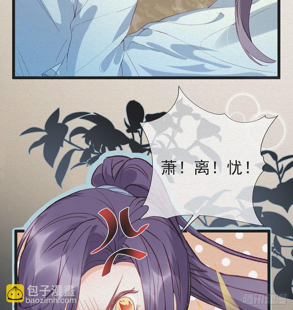 他在骗我？！(1/2)-第9话