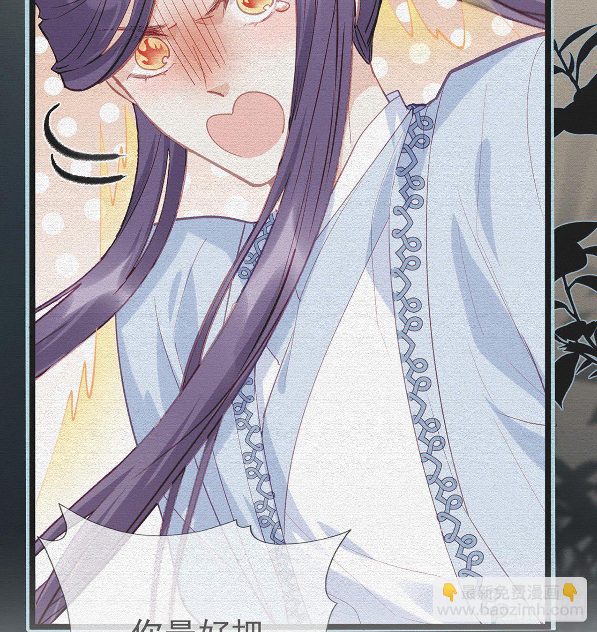 他在骗我？！(1/2)-第9话