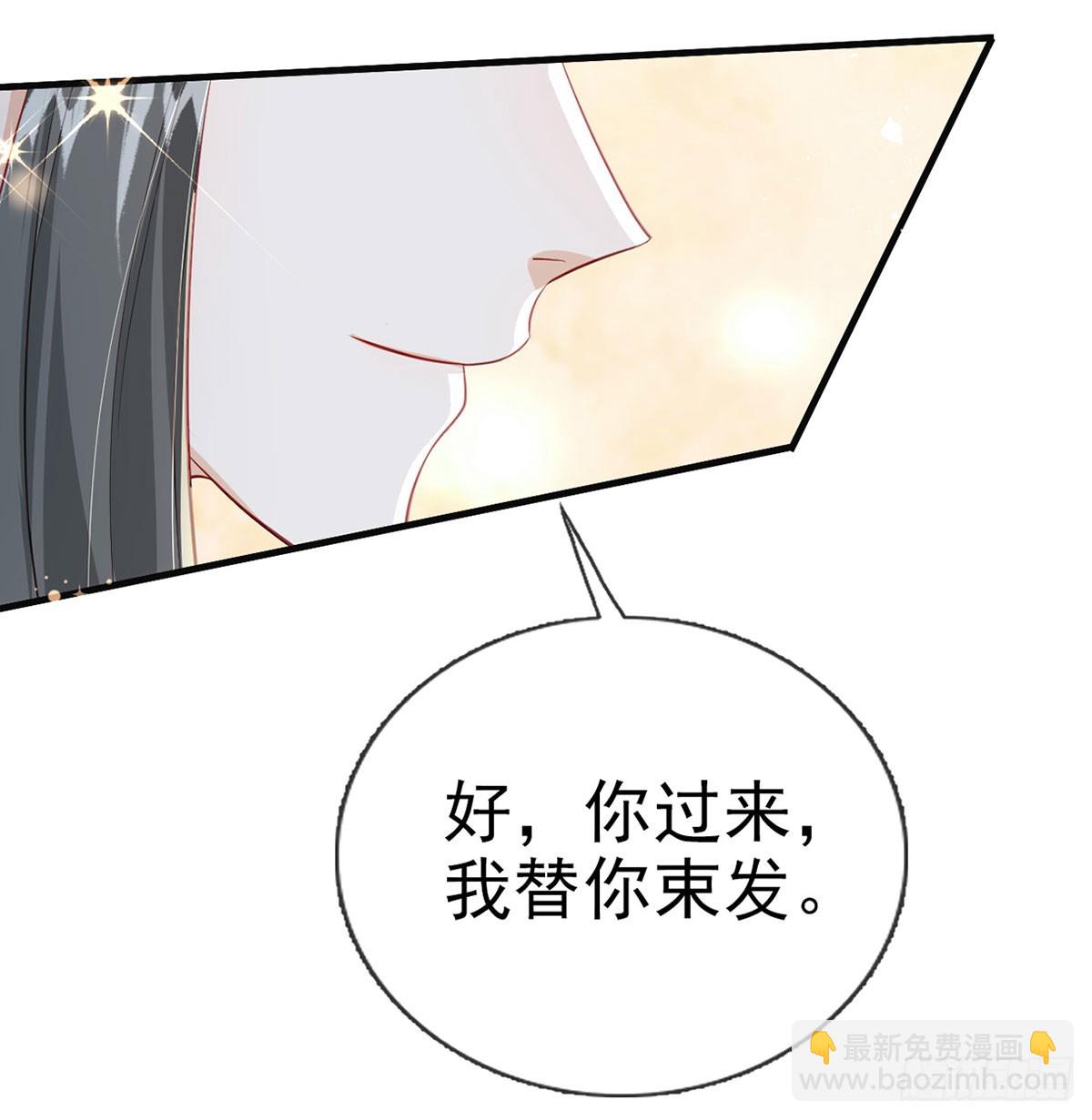 你喜欢吗？(1/2)-第81话