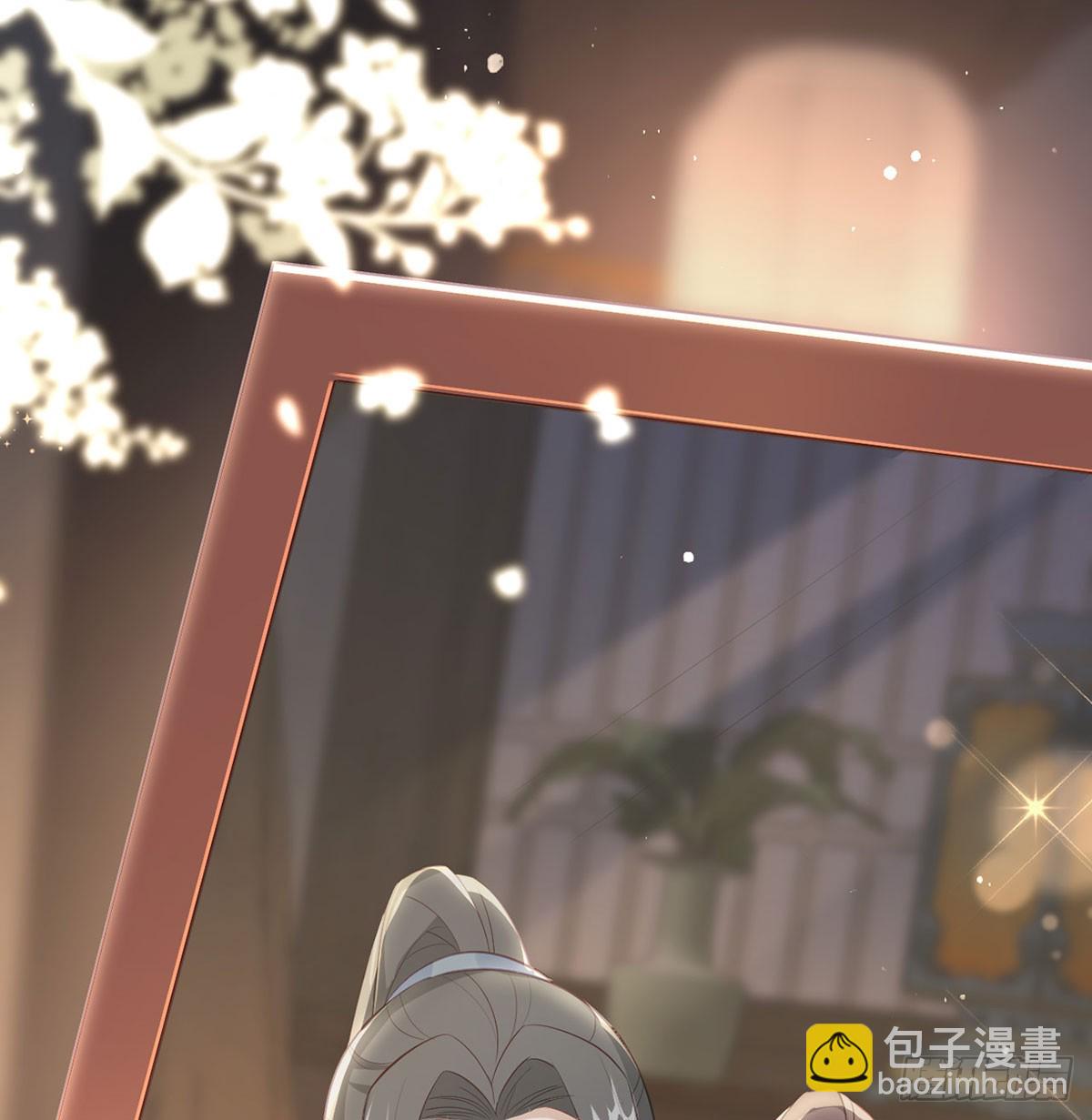 你喜欢吗？(1/2)-第81话