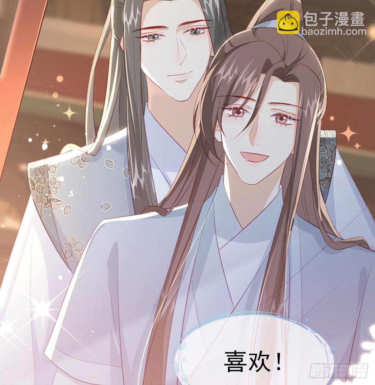 你喜欢吗？(1/2)-第81话