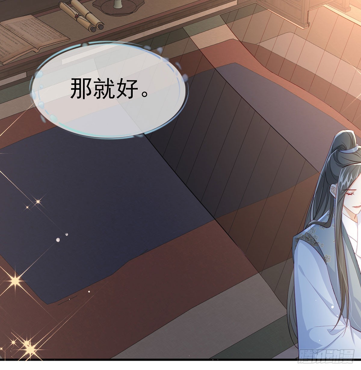 你喜欢吗？(1/2)-第81话