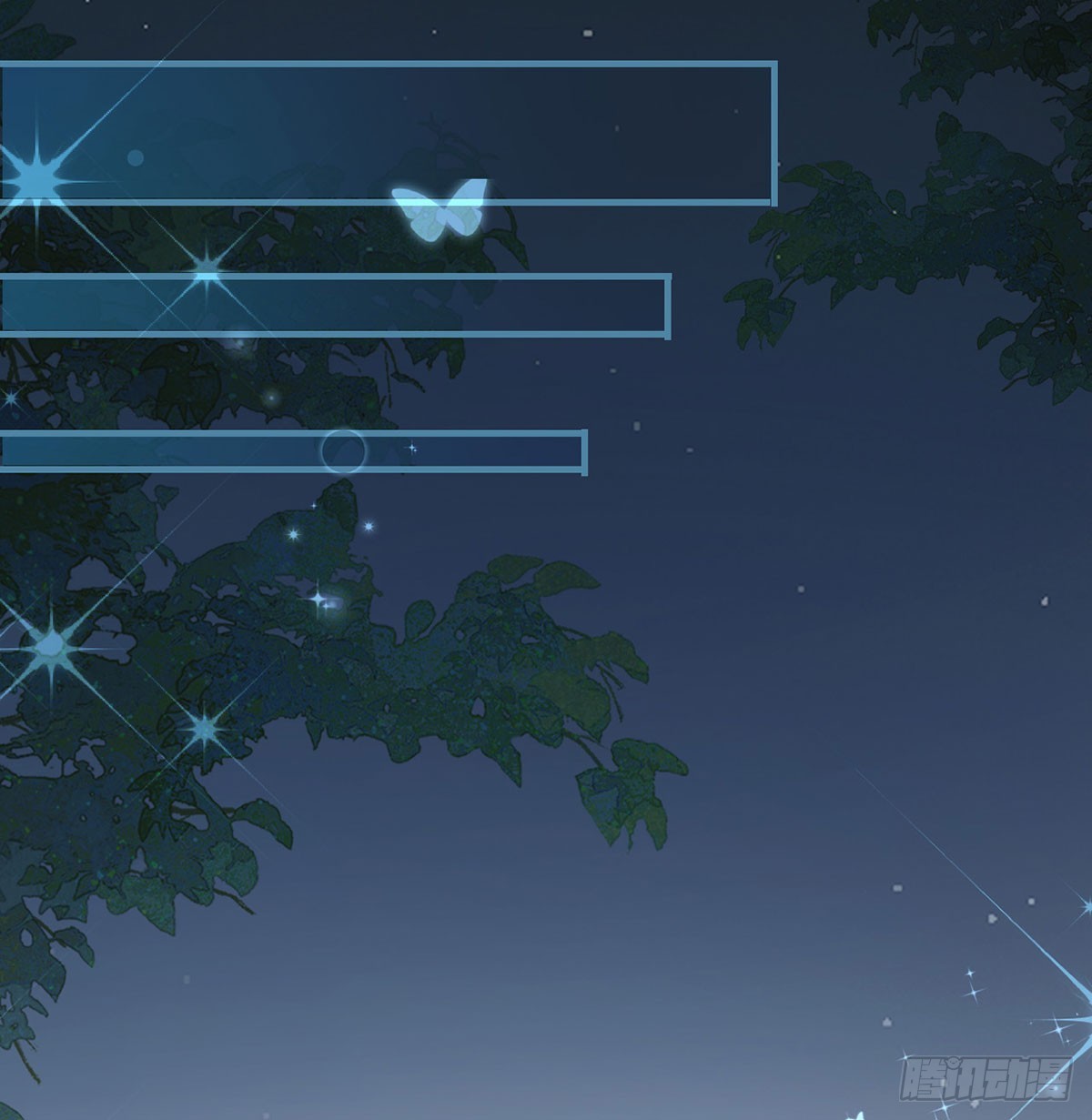 你喜欢吗？(1/2)-第81话