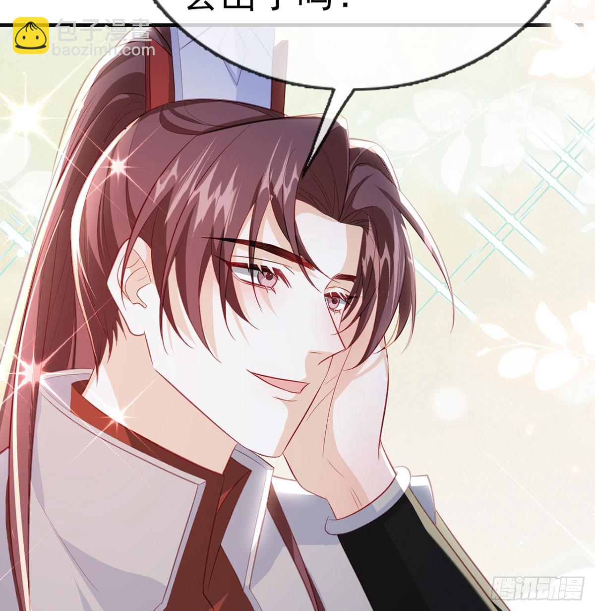 你喜欢吗？(1/2)-第81话