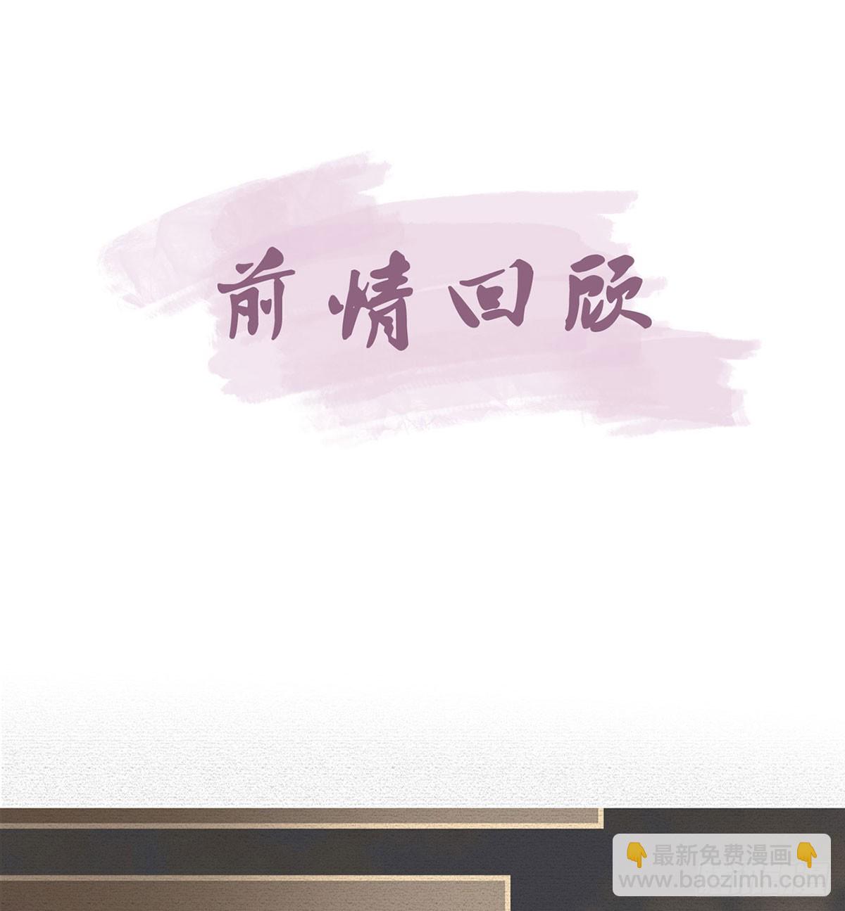 你喜欢吗？(1/2)-第81话