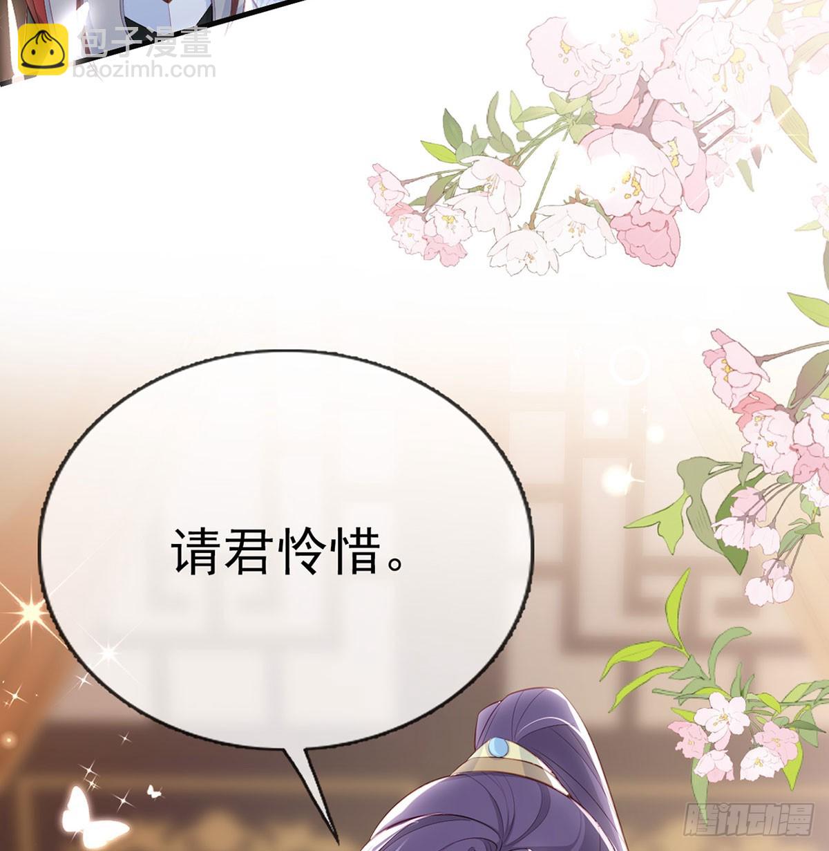 你喜欢吗？(1/2)-第81话