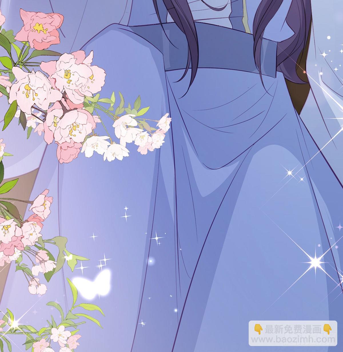 你喜欢吗？(1/2)-第81话