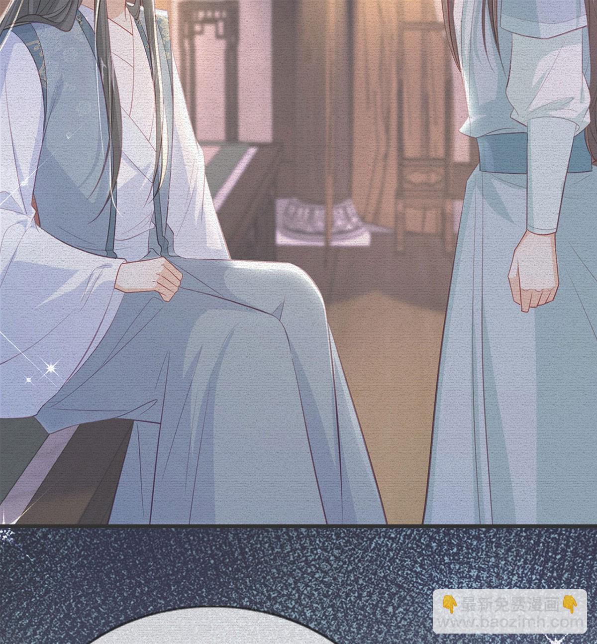 你喜欢吗？(1/2)-第81话