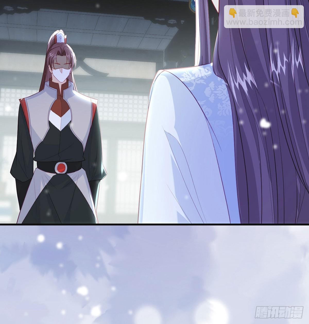 萧大哥听到多少？(1/2)-第83话