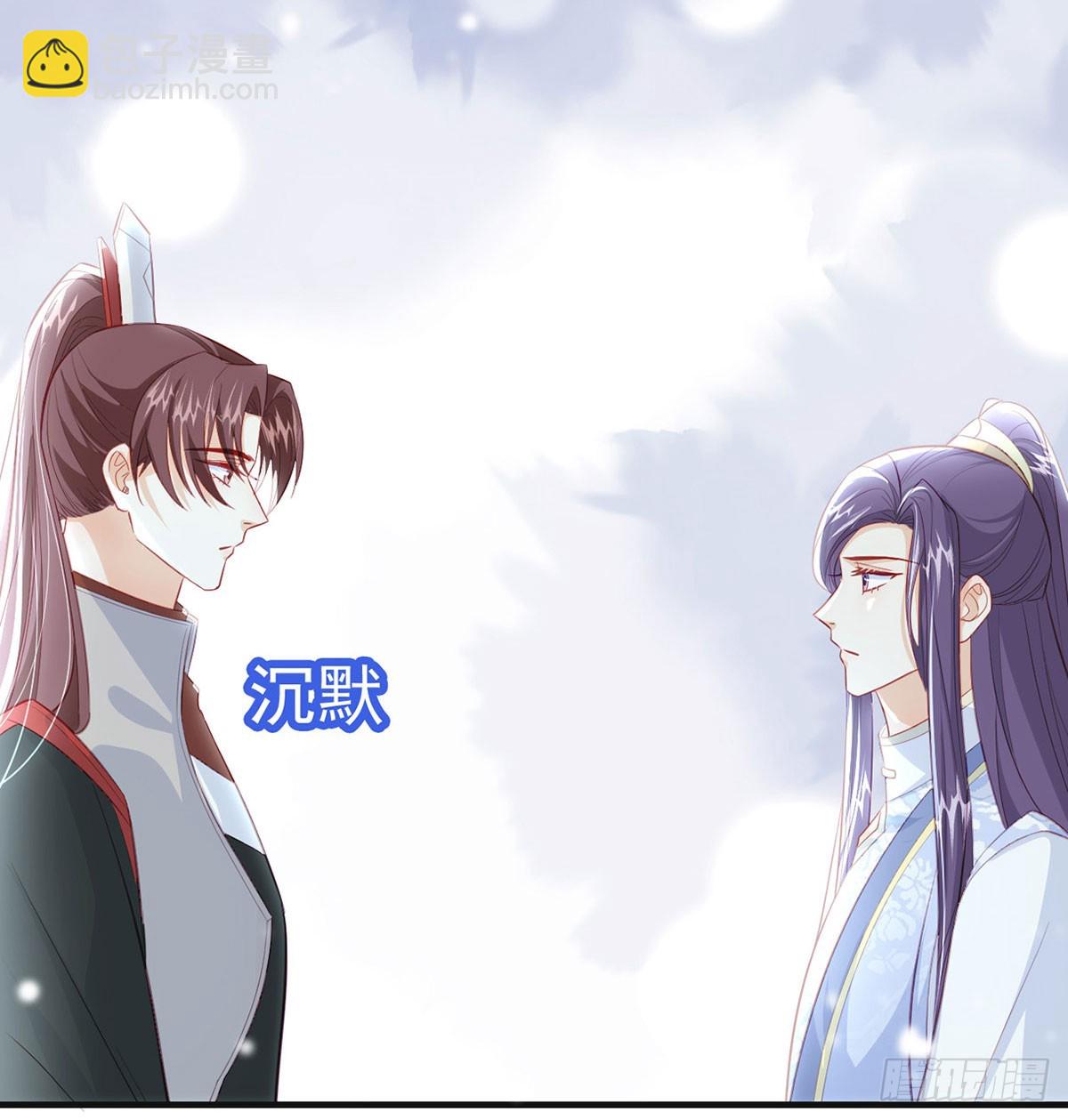 萧大哥听到多少？(1/2)-第83话