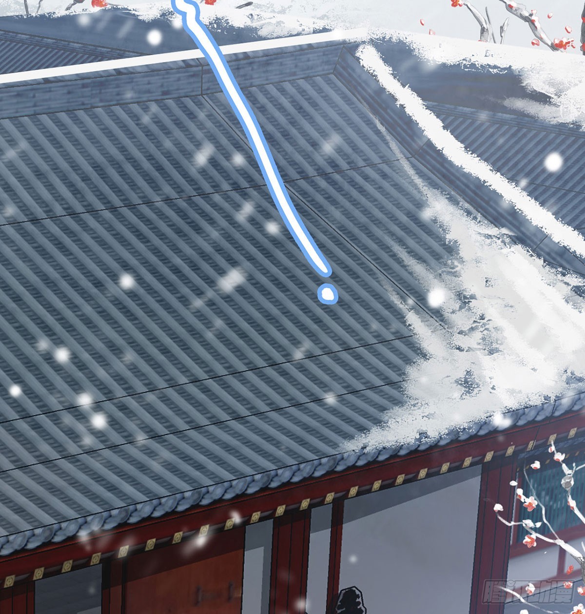 萧大哥听到多少？(1/2)-第83话