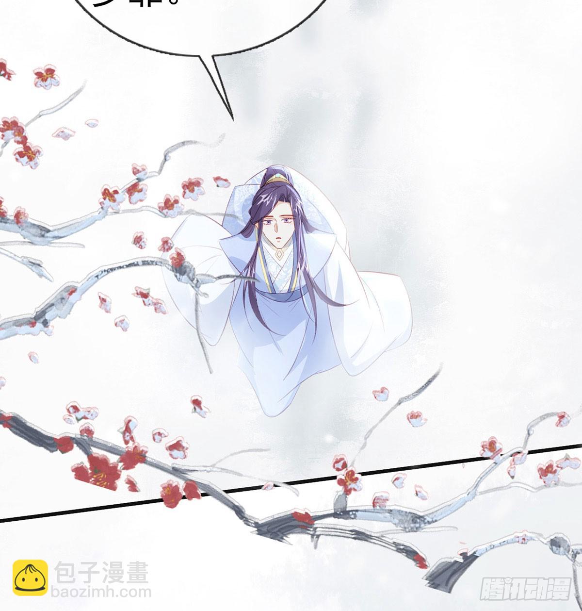 萧大哥听到多少？(1/2)-第83话