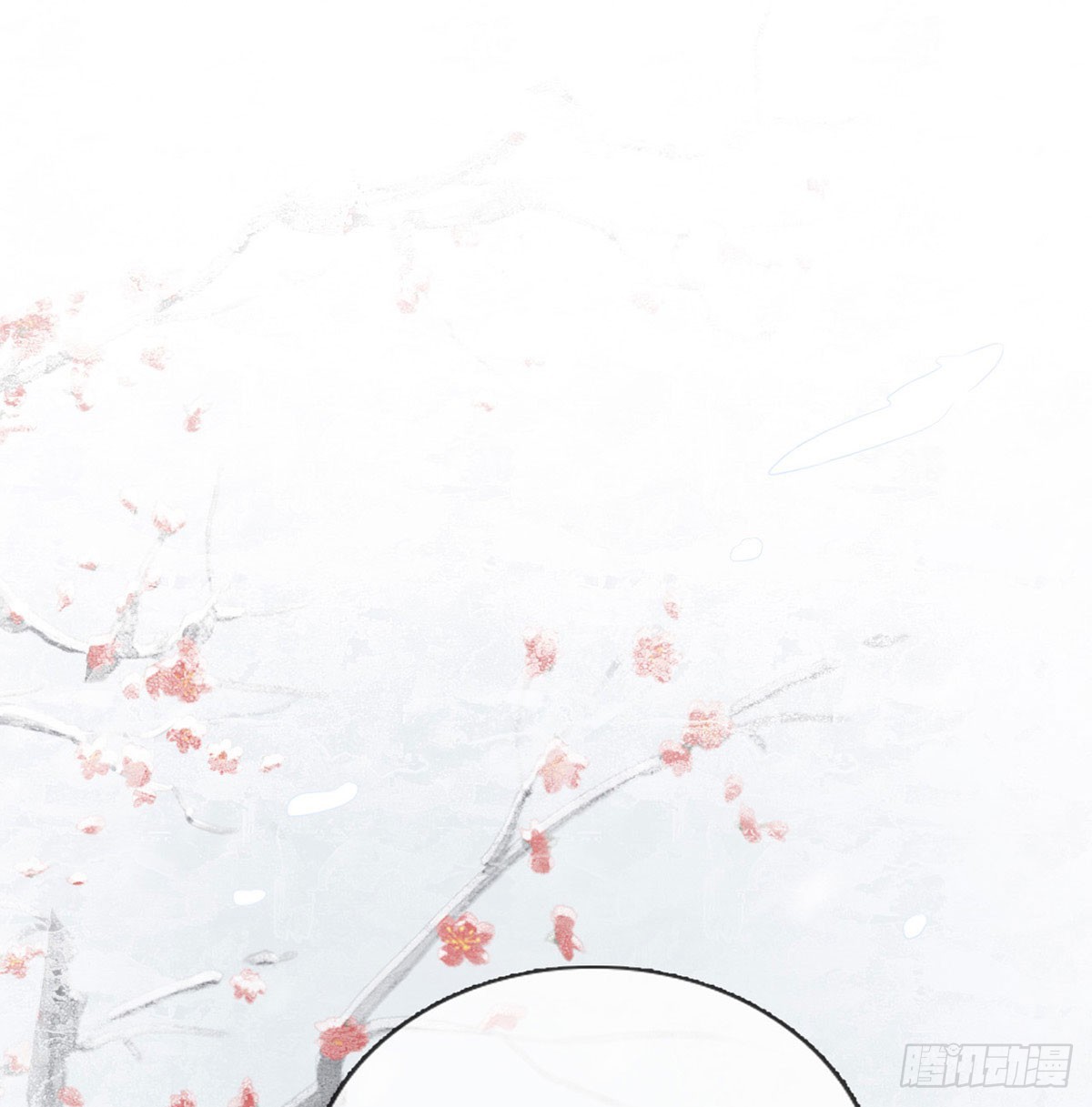 萧大哥听到多少？(1/2)-第83话