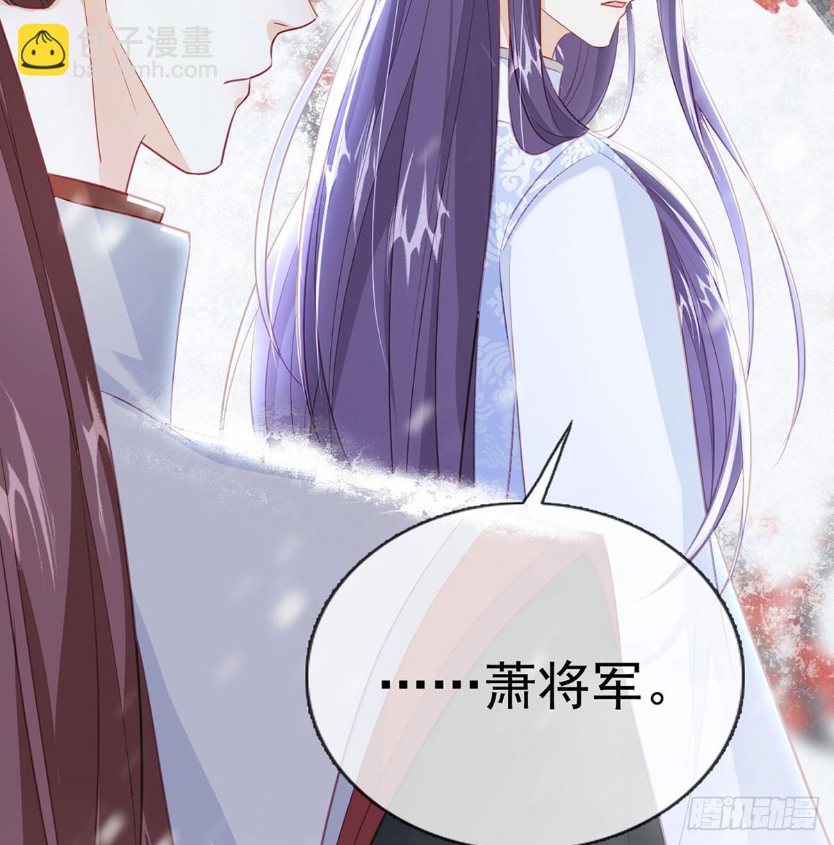 萧大哥听到多少？(1/2)-第83话