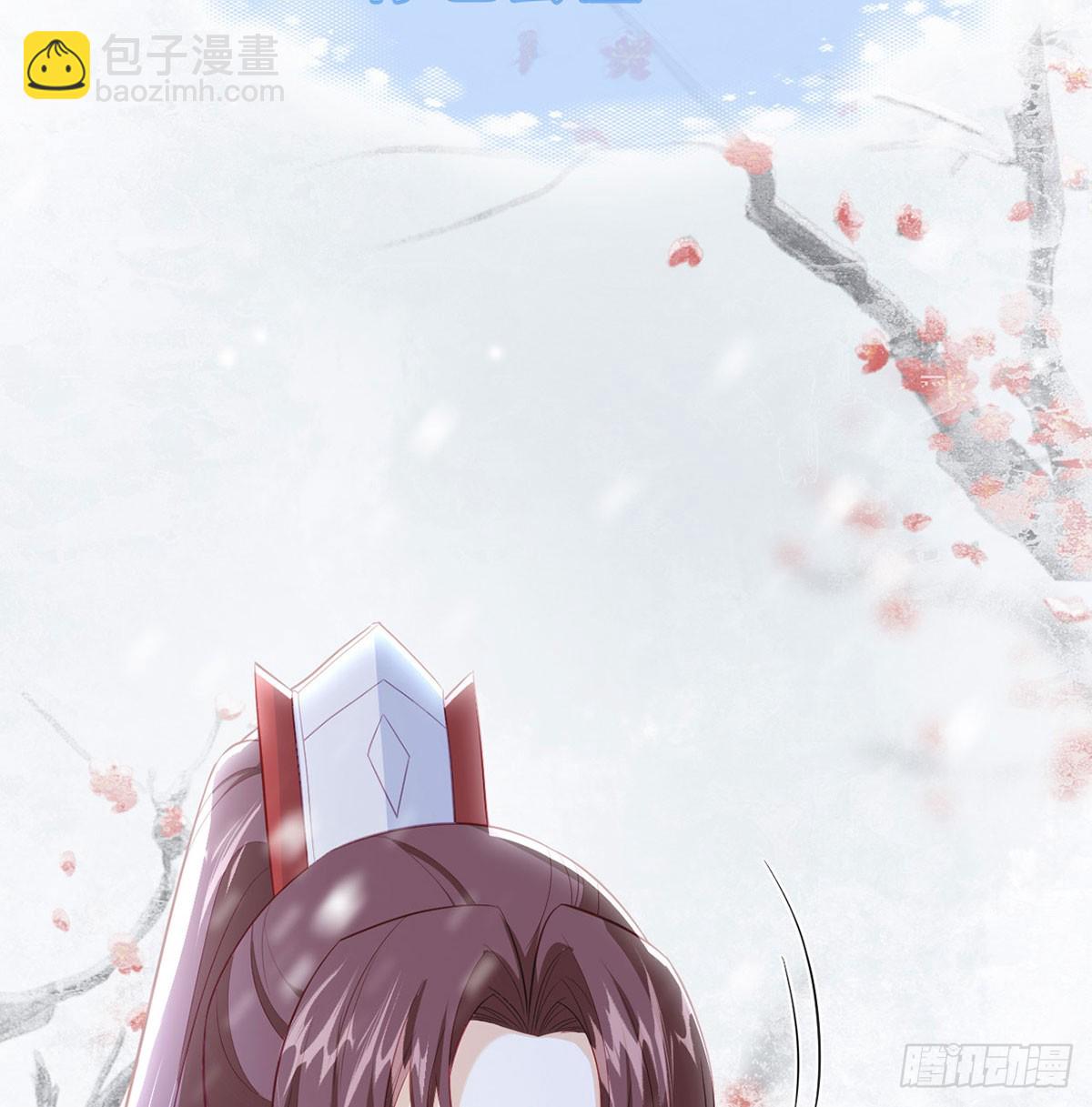 萧大哥听到多少？(1/2)-第83话