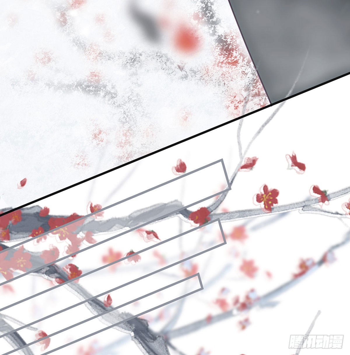 萧大哥听到多少？(1/2)-第83话