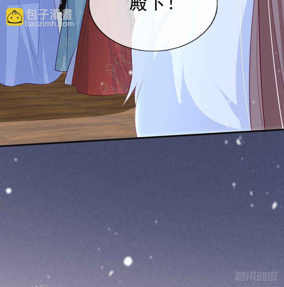 萧大哥听到多少？(1/2)-第83话