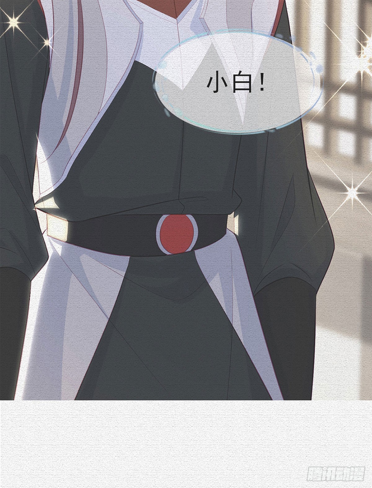 萧大哥听到多少？(1/2)-第83话