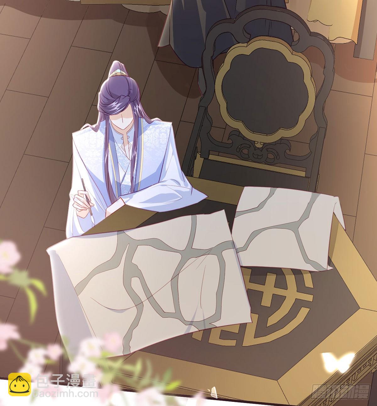 不要抱抱，要亲亲(1/2)-第85话