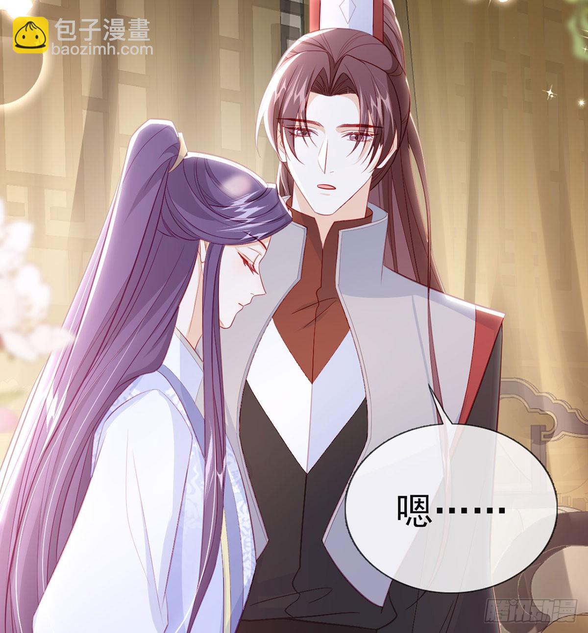 不要抱抱，要亲亲(1/2)-第85话