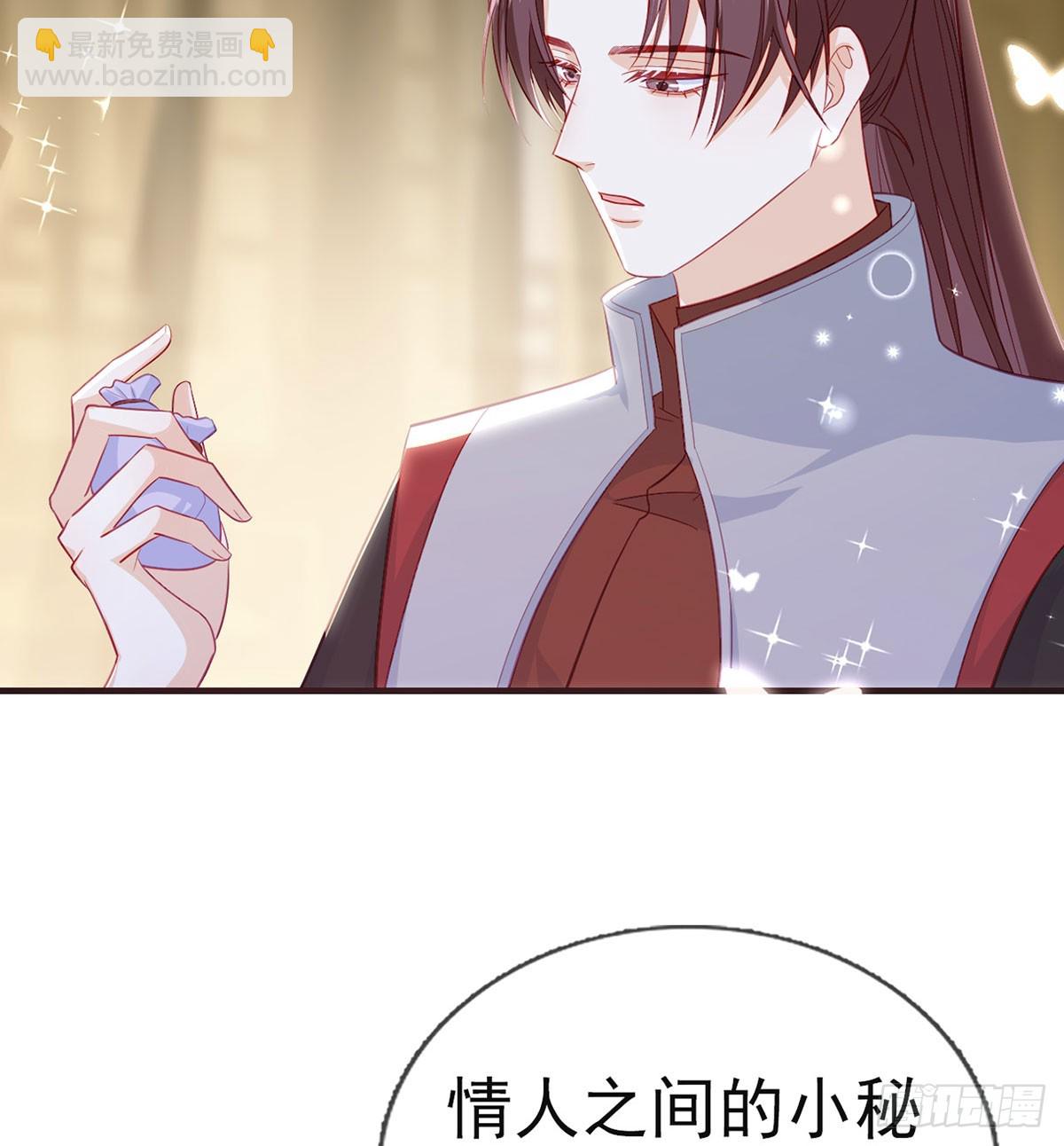 不要抱抱，要亲亲(1/2)-第85话