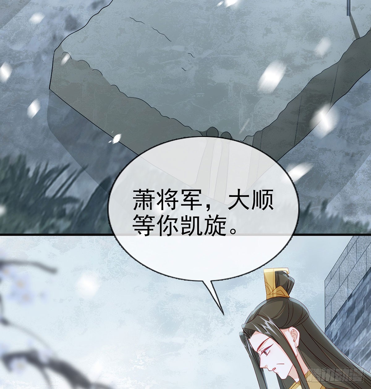 不要抱抱，要亲亲(1/2)-第85话