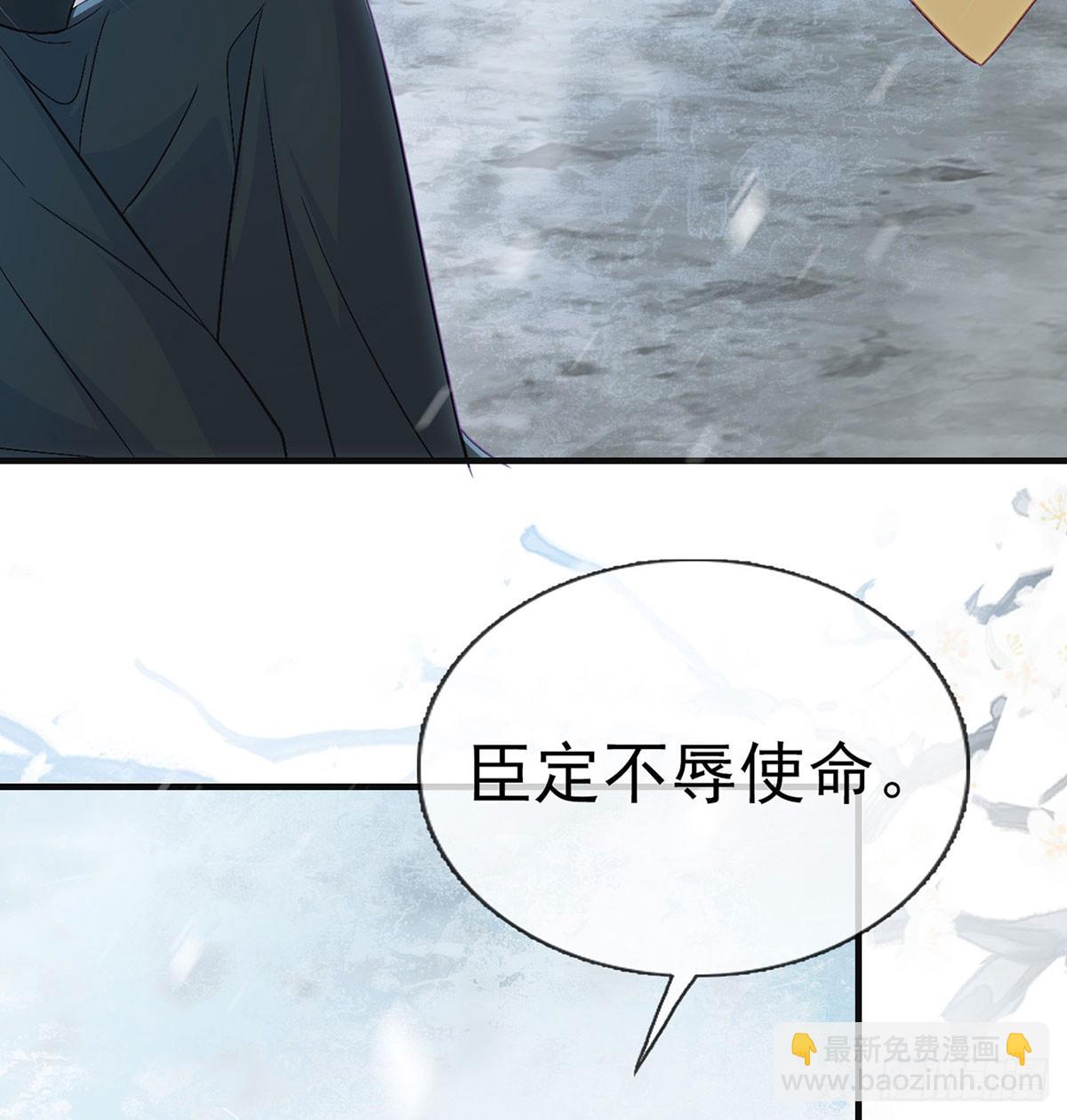 不要抱抱，要亲亲(1/2)-第85话