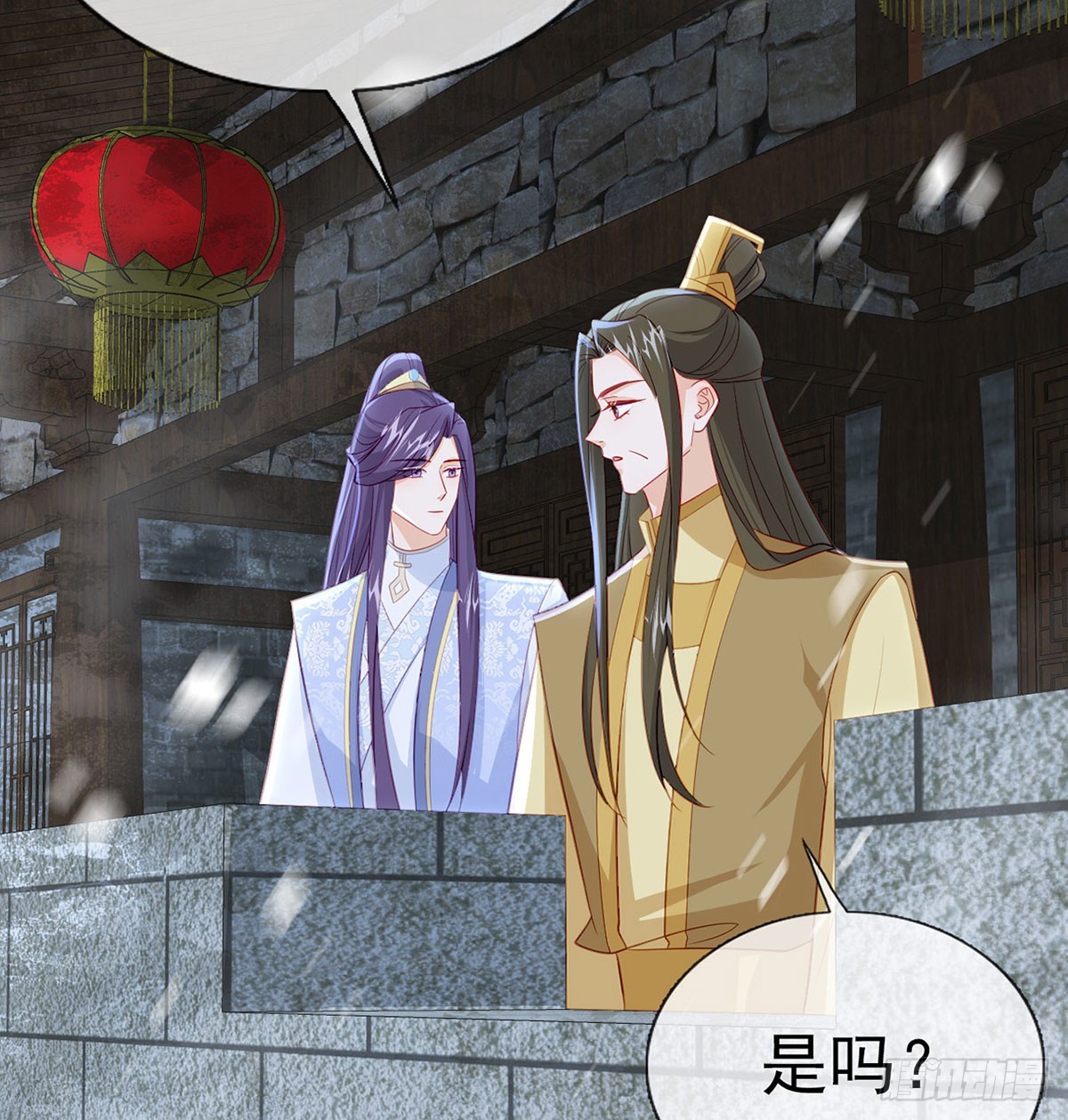 不要抱抱，要亲亲(1/2)-第85话