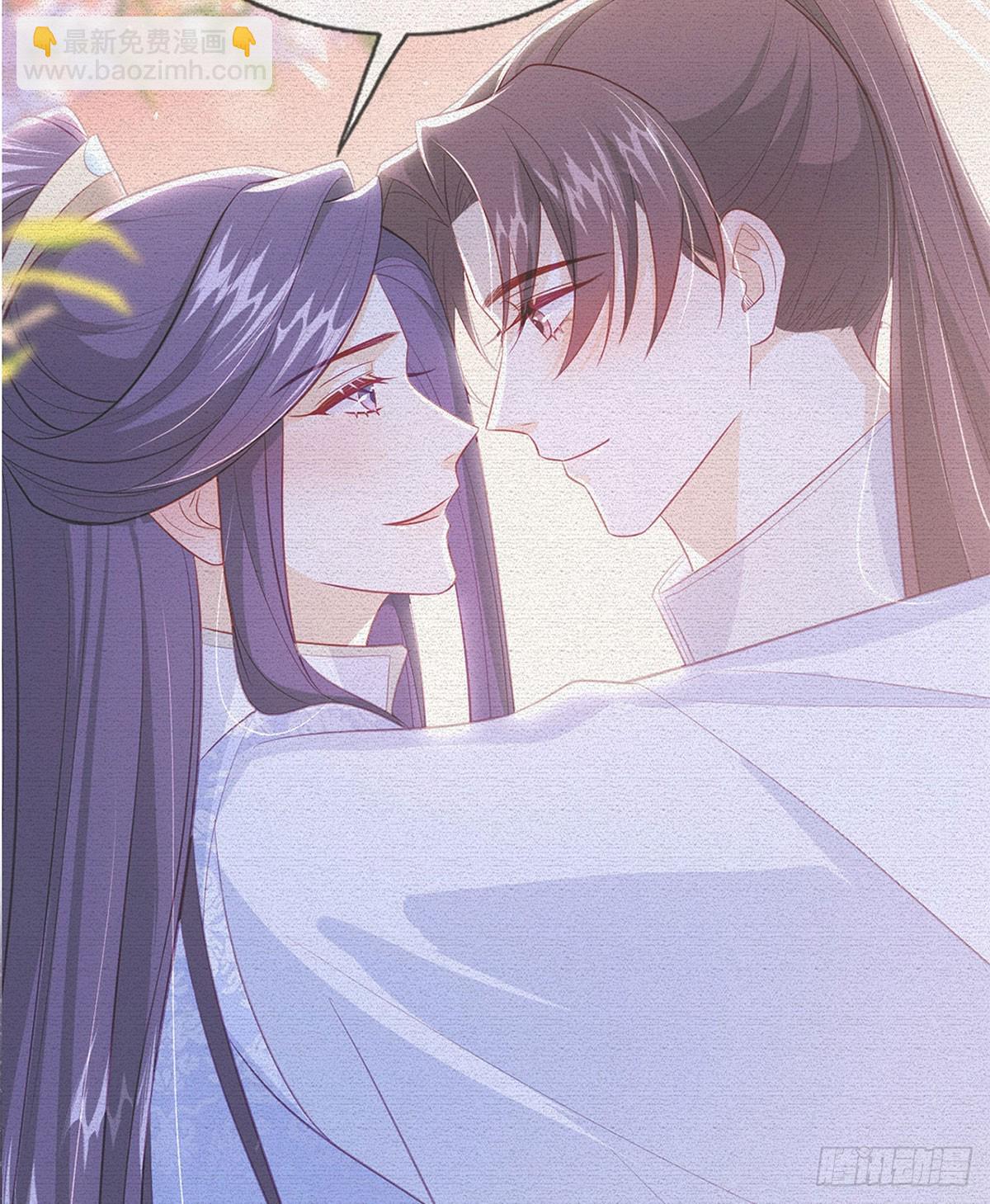 不要抱抱，要亲亲(1/2)-第85话