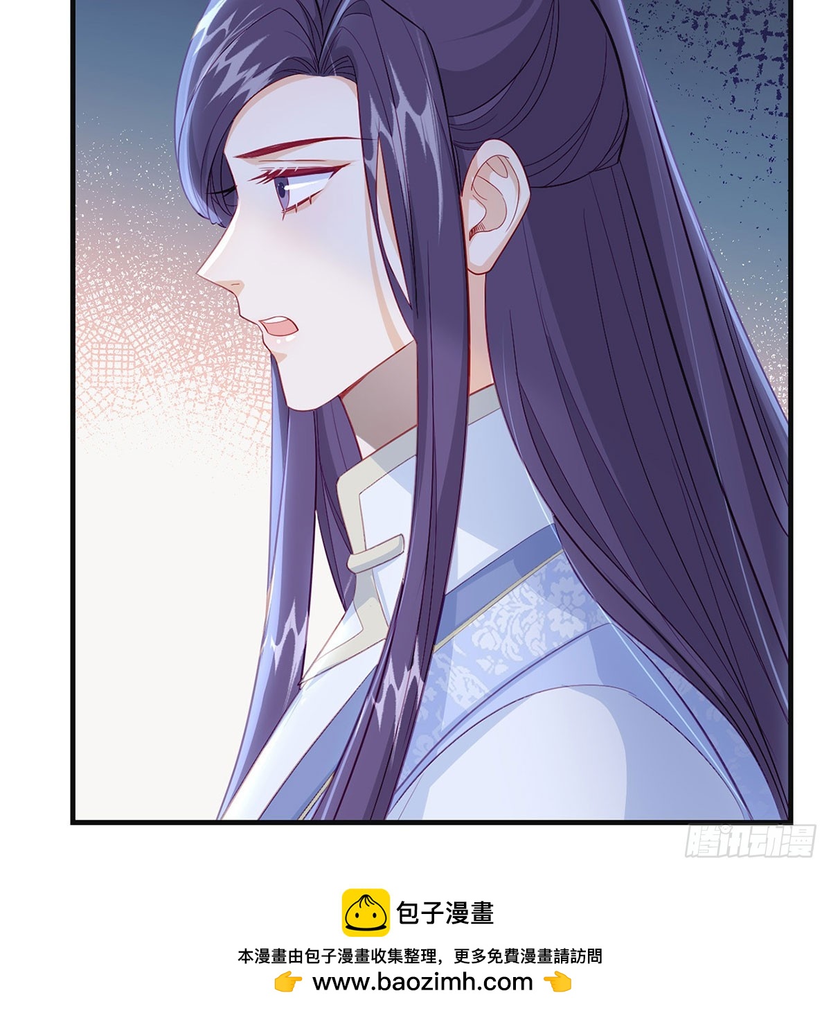 不要抱抱，要亲亲(1/2)-第85话