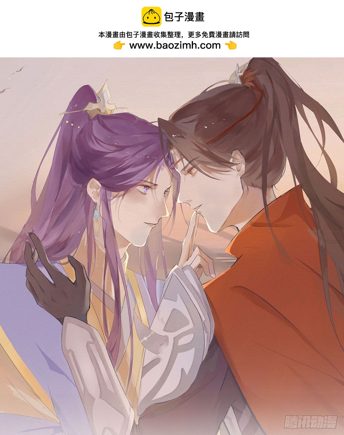 85 我看你是胆子肥了(1/2)-第87话