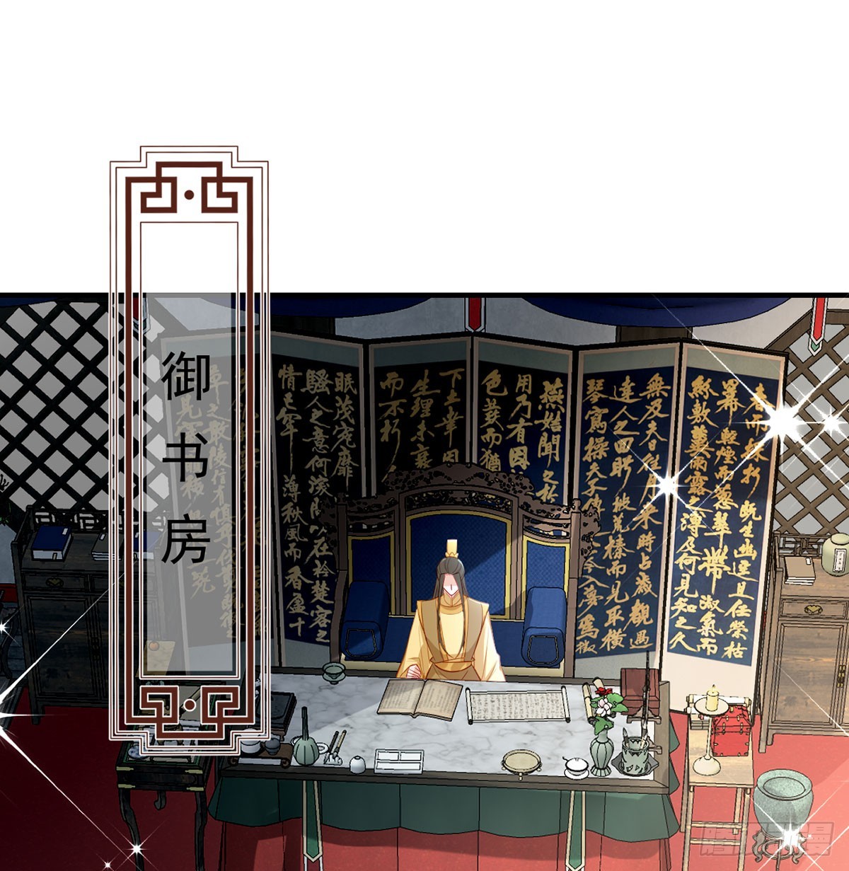 85 我看你是胆子肥了(1/2)-第87话