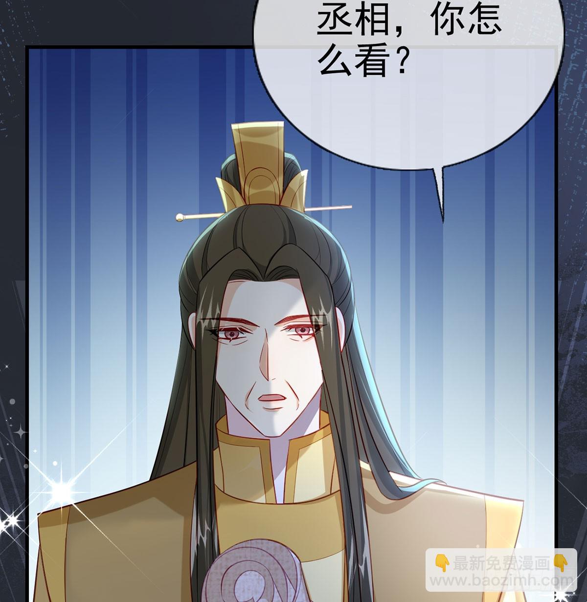 85 我看你是胆子肥了(1/2)-第87话