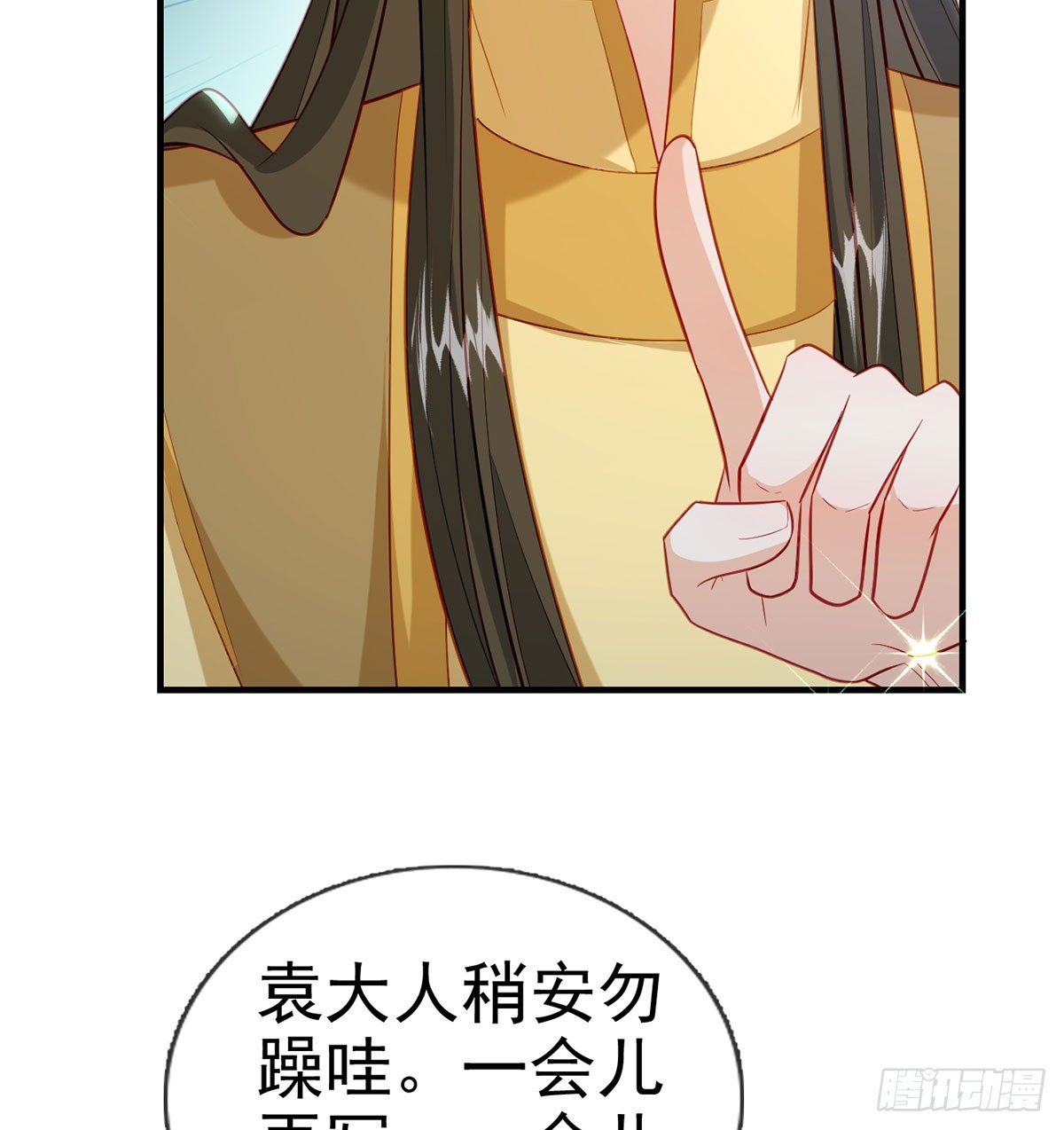 85 我看你是胆子肥了(1/2)-第87话