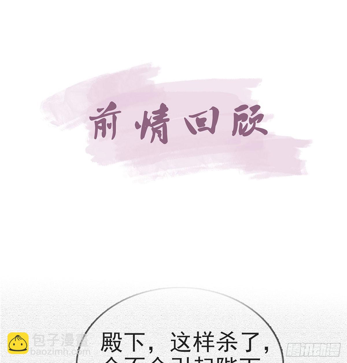 85 我看你是胆子肥了(1/2)-第87话