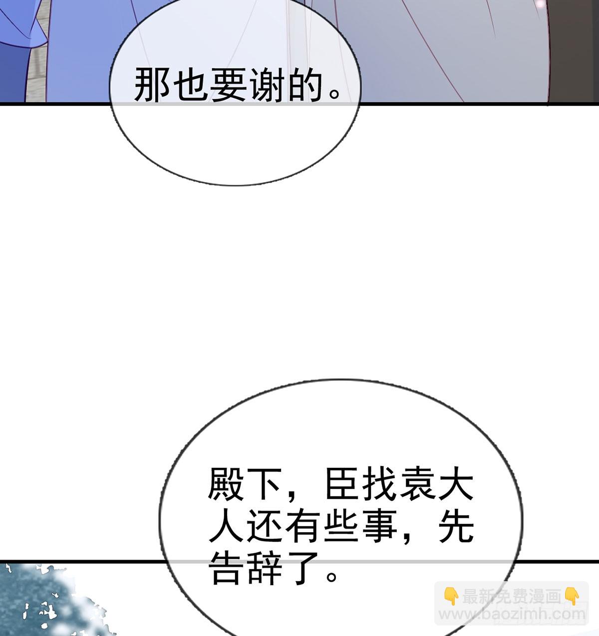 85 我看你是胆子肥了(1/2)-第87话