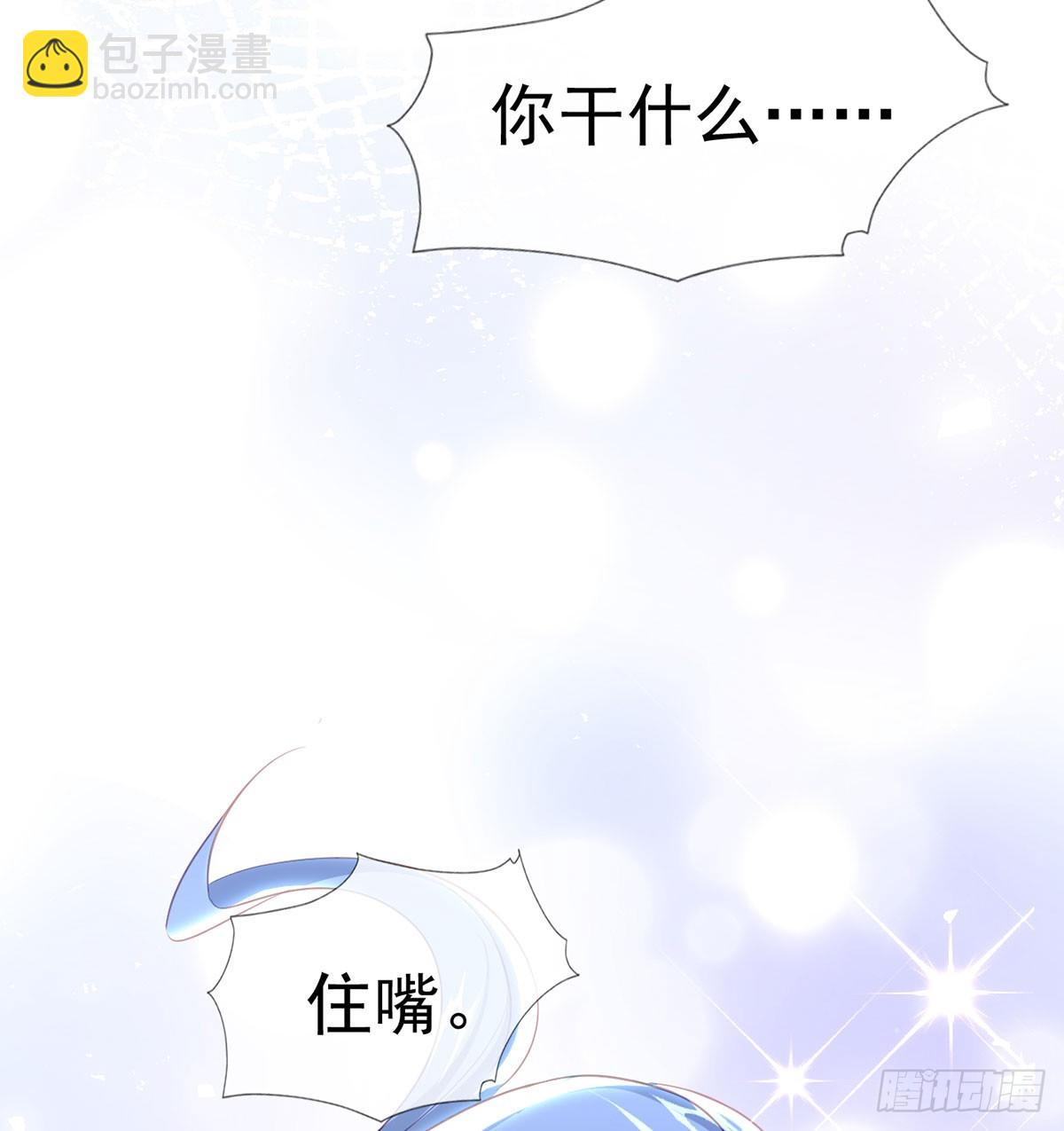 85 我看你是胆子肥了(1/2)-第87话