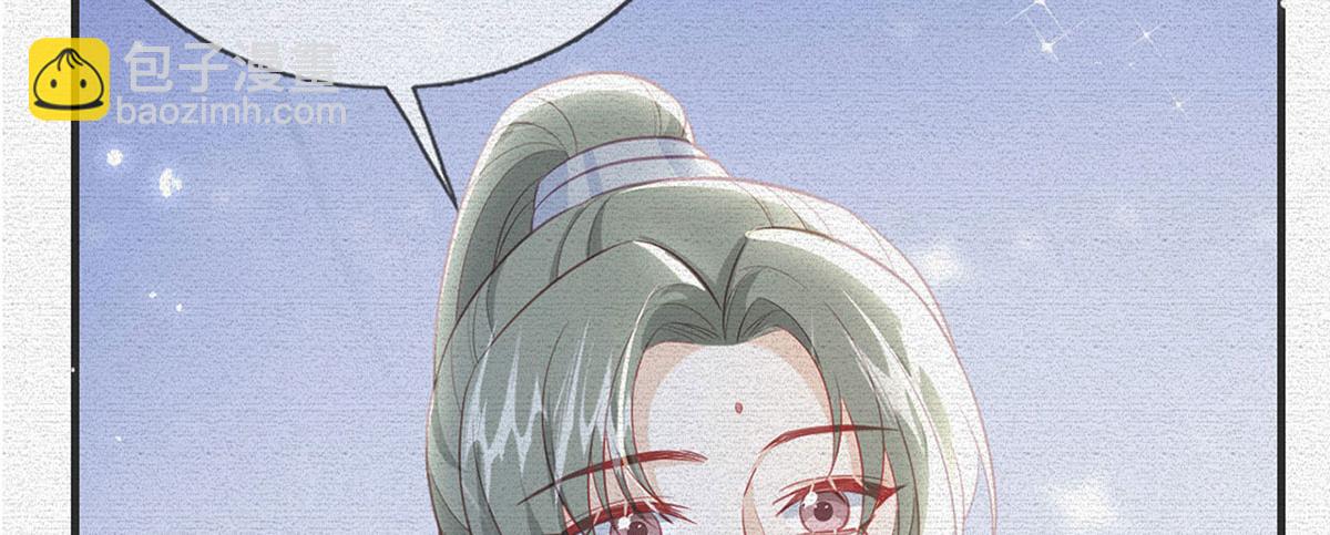 第87话 我愿意(1/4)-第89话