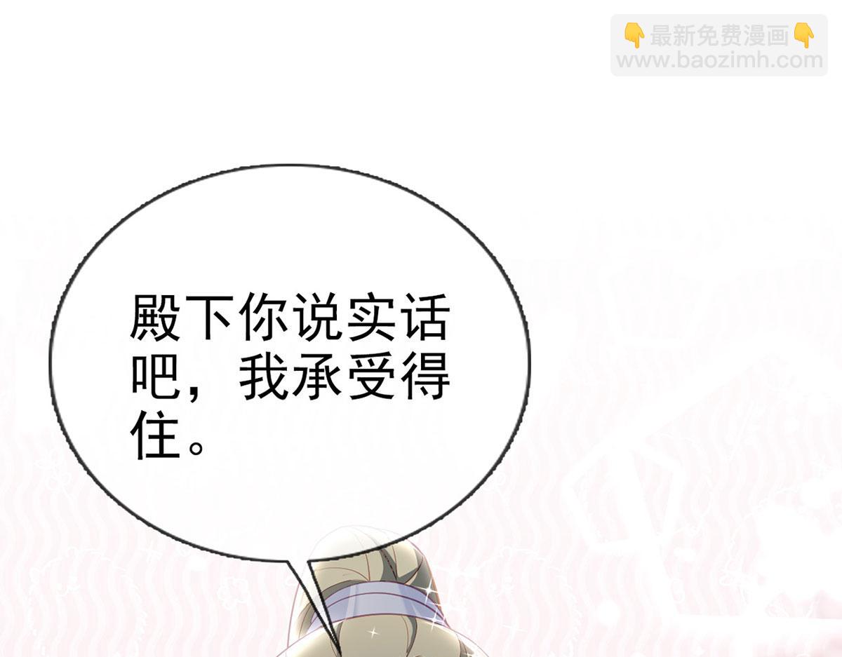 第87话 我愿意(1/4)-第89话